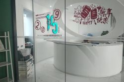 （8分钟科普）咸宁公司_哔哩哔哩-2